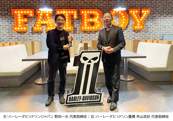 右：ハーレーダビッドソン豊橋 外山克好 代表取締役/左：ハーレーダビッドソンジャパン 野田一夫 代表取締役