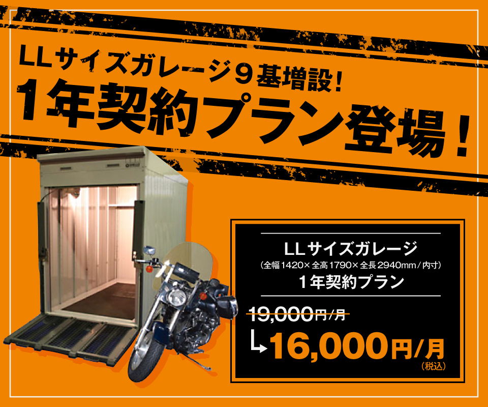 タイトル